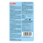Reverso del envase de Churu Broth pollo con vieira con composición y análisis