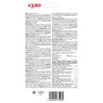 Reverso del envase de Churu Kitten pollo con composición y análisis