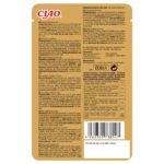 Reverso del envase de Churu Bisque pollo con ternera con composición y análisis