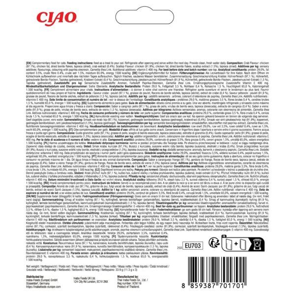 Reverso del envase de Churu Juicy Bites sabor vieira y cangrejo con composición y análisis